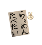 筆バージョン（個別スタンプ：4）