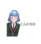 如月 聡美1（個別スタンプ：3）
