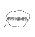 親方吹き出しうまうまぁスタンプ（個別スタンプ：3）