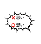 親方吹き出しうまうまぁスタンプ（個別スタンプ：5）