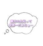 親方吹き出しうまうまぁスタンプ（個別スタンプ：7）