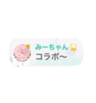 親方吹き出しうまうまぁスタンプ（個別スタンプ：8）