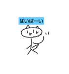 棒オオカミ（個別スタンプ：4）