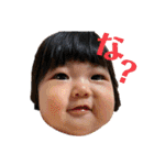 詩暖のスタンプ（個別スタンプ：4）