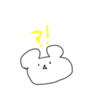 くまのすたんぷです（個別スタンプ：2）
