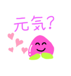 いろいろな表情のももちゃんスタンプ（個別スタンプ：1）