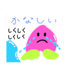 いろいろな表情のももちゃんスタンプ（個別スタンプ：2）