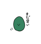 アボカドだらけ（個別スタンプ：8）