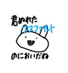まるスタ第3段（個別スタンプ：7）