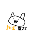 まるスタ第3段（個別スタンプ：11）