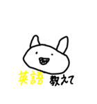 まるスタ第3段（個別スタンプ：13）