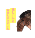 れんちゃんスタンプ！（個別スタンプ：12）