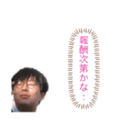 れんちゃんスタンプ！（個別スタンプ：23）