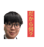 れんちゃんスタンプ！（個別スタンプ：33）