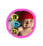 たいちゃんおうちゃん★3 はらぺこver.（個別スタンプ：14）