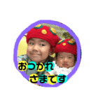 たいちゃんおうちゃん★3 はらぺこver.（個別スタンプ：16）