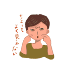 ちょっとずつ疲れてる（個別スタンプ：1）
