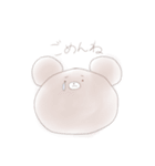 人生なんてゆるくていい（個別スタンプ：4）