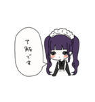 メンヘラGirl2(full color)（個別スタンプ：4）