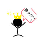 黒い棒人間のスタンプ（個別スタンプ：3）