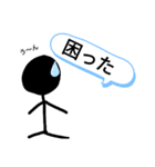 黒い棒人間のスタンプ（個別スタンプ：4）
