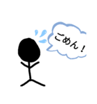 黒い棒人間のスタンプ（個別スタンプ：5）