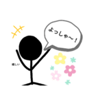 黒い棒人間のスタンプ（個別スタンプ：8）