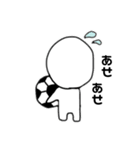 まるくてちんちくりん（個別スタンプ：1）