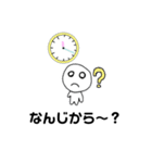 まるくてちんちくりん（個別スタンプ：2）