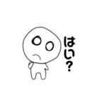 まるくてちんちくりん（個別スタンプ：8）