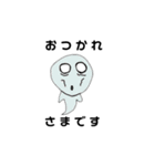 まるくてちんちくりん（個別スタンプ：9）