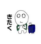 まるくてちんちくりん（個別スタンプ：13）