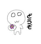 まるくてちんちくりん（個別スタンプ：14）