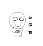 まるくてちんちくりん（個別スタンプ：16）
