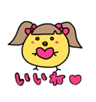 ことり姫のLINEスタンプ（個別スタンプ：1）