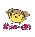 ことり姫のLINEスタンプ（個別スタンプ：2）