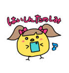 ことり姫のLINEスタンプ（個別スタンプ：9）