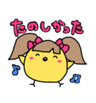 ことり姫のLINEスタンプ（個別スタンプ：10）