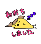 ことり姫のLINEスタンプ（個別スタンプ：11）