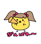 ことり姫のLINEスタンプ（個別スタンプ：14）