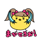 ことり姫のLINEスタンプ（個別スタンプ：16）