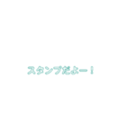 画面の上に、、、（個別スタンプ：6）