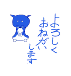 使いやす〜（個別スタンプ：2）