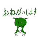 使いやす〜（個別スタンプ：3）