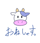 使いやす〜（個別スタンプ：11）