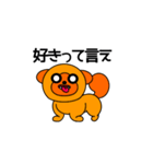 いっぬず（個別スタンプ：1）