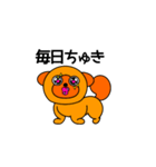 いっぬず（個別スタンプ：2）