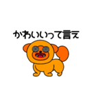 いっぬず（個別スタンプ：3）