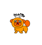 いっぬず（個別スタンプ：4）