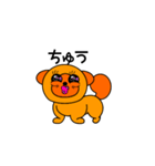 いっぬず（個別スタンプ：9）
